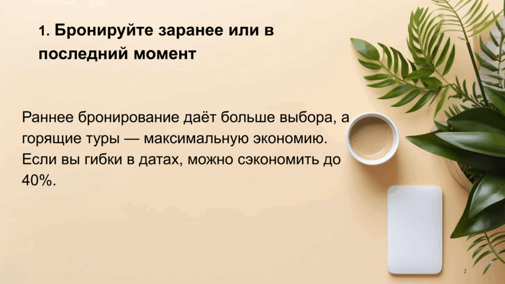 0319 t pgo harmony workspace (4)